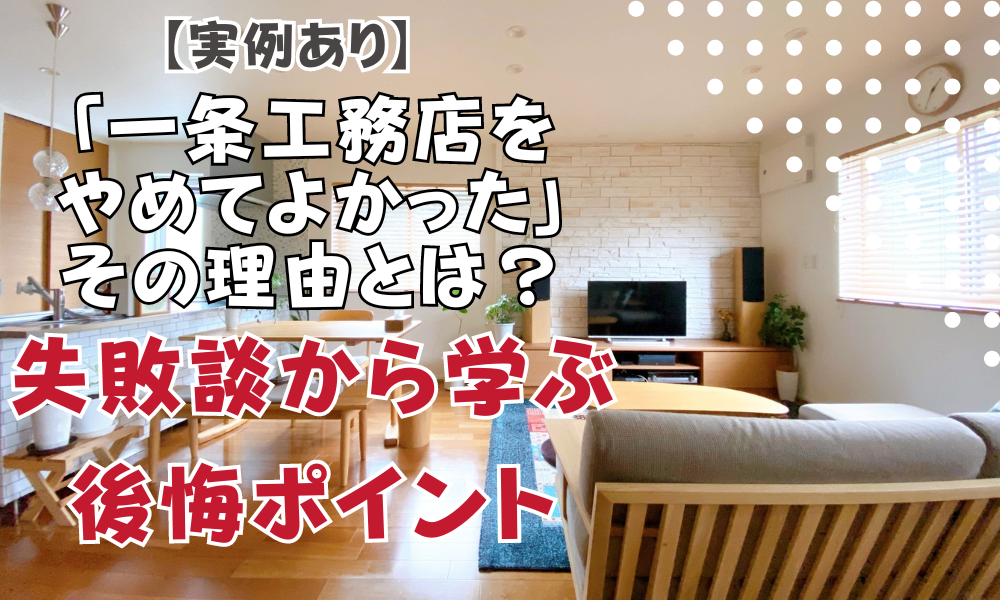 一条さま 確認用｜その他