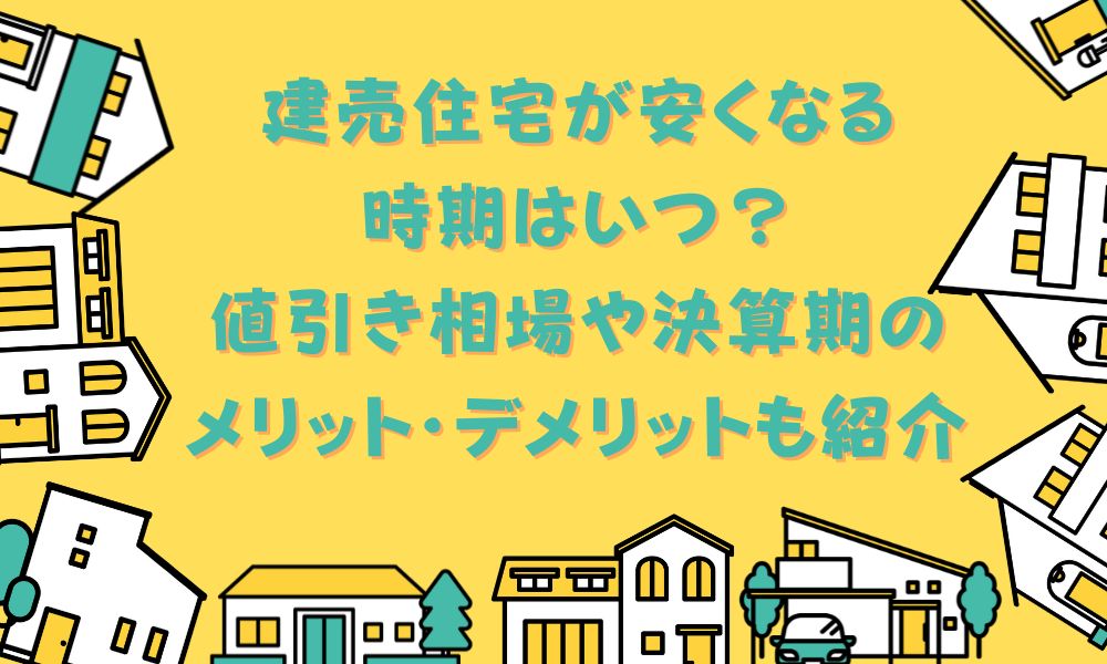 早い者勝ちです。かなり安くしました。値段交渉できます （即決？早い 