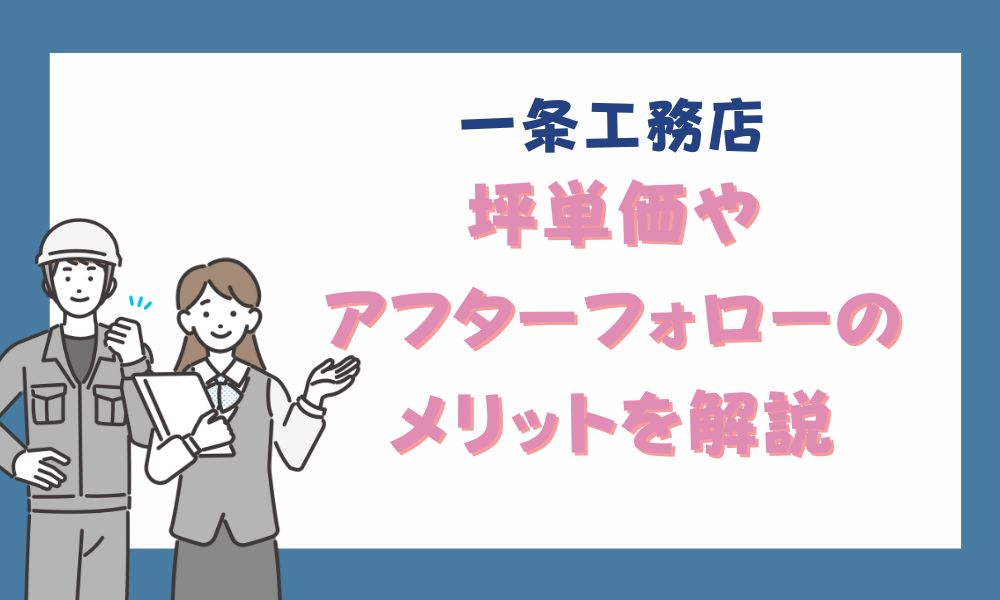 一条 